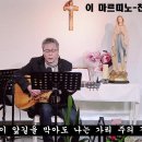 주의 길을 가리(CCM) - 김석균 사/곡 이미지