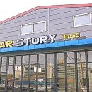 카스토리자동차공업사 이미지