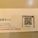 풍기홍삼찐빵 이미지