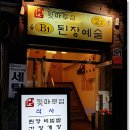 툇마루 이미지