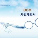 (주)다나식품 이미지