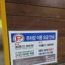 컴포즈커피 부천신중동위브점 이미지