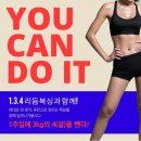 1.3.4 리듬복싱 네이버블로그