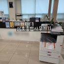 삼호종합사무기기 이미지