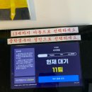 평창구이 이미지