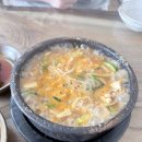 가곡로1 | 충주 반려견 동반 가능 우리 곤드레밥 청국장 솔직후기