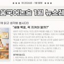 생각키움 초등논술 네이버블로그