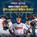 유사나 - 청주시 흥덕구 가경동 | 유사나
