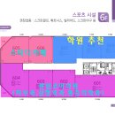 메이저타워 앞 이미지