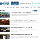부실 논란 라면축제, &#39;우천에도 북적&#39; 펜앤마이크에도 화살