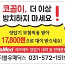 (주)더블유써지텍 이미지