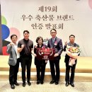 원주축산업협동조합 이미지