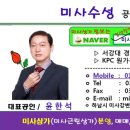 삼성메디컬약국 이미지