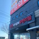 명륜진사갈비진주 이미지