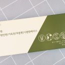 라인건강약국 이미지