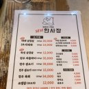 첨단대패삼겹살 이미지