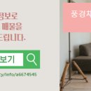 국제공인중개사사무소 네이버블로그