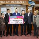 수재경로당 이미지