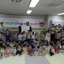 아이솔어린이집 이미지