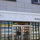 기미기미반찬 이미지