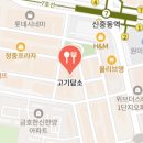 고려한식뷔페 이미지