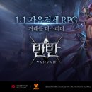 반반(vanvan) 이미지