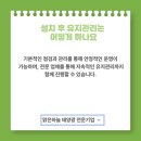 태양광컨설팅 - 포천시 화동로1033번길 15 | 태양광컨설팅