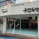 수영목장 이미지