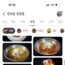 민속촌 효천점 이미지