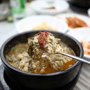 남원식당(추어탕) 이미지