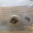 힐제이