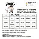 퍼밀리 이미지