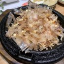 대왕참치 이미지