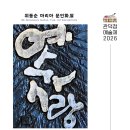 설기로운