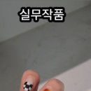 네일 엠(M) 이미지