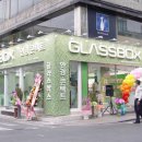 글라스박스 동성로점 이미지