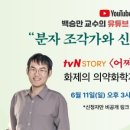 해나무커뮤니티
