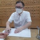 의선당한의원 이미지