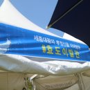 세종이발관