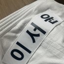 청춘유도관(서면점) 이미지