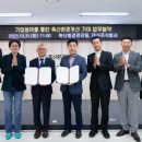 (주)축산기업