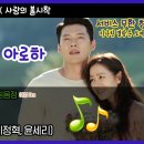 아로하 (사랑) 이미지