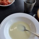 크로바경양식 이미지