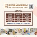 루트재활의학과의원 이미지
