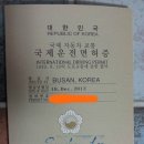 DHS렌터카 이미지