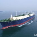 선장가스 이미지