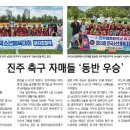 남강초등학교 이미지