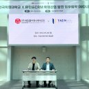 태인학원 - 관악구 관천로11길 102 | 태인학원