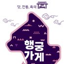 고유마켓