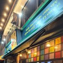 텐노쇼군 이미지